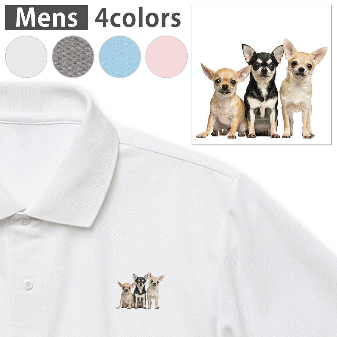 メンズ ドライポロシャツ 鹿の子 メンズ 半袖 ホワイト デザイン Polo shirt シワが付きにくい 乾きやすい　イージーケアポロ XS S M L XL 2XL 3XL 4XL 5XL　ホワイト ライトブルー ベビーピンク ミックスグレー↓↓クリックで拡大↓↓ ホワイトミックスグレー ライトブルーベビーピンク ▼メンズ ドライポロシャツ全デザインはこちらから▼▼レディース ドライポロシャツ全デザインはこちらから▼ 商品特徴・4.7オンス スペシャルドライ鹿の子ポロシャツ！ ・シワが付きにくく、乾きやすい、繰り返し洗っても色落ちしにくいイージーケアポロシャツ・ポリエステル素材専用の転写プリントで染めるため、自然な仕上がりで、発色も鮮やかに。洗濯しても色褪せの心配がありません。 素材 ポリエステル 100％ 鹿の子 襟はリブ仕様ホワイト・ベビーピンク・ライトブルーの生地は着用時の透け感を軽減させるため特殊な糸を使用しております。そのため生地の風合いが他カラーより柔らかくなります。 注意事項画像はサンプルですので、ポロシャツの大きさが若干異なる場合があります。ご覧の環境によっては多少色味に違いを感じる場合がございます。 イメージと違った、モニターと色味が異なるという理由での交換や返金はご対応出来かねます。 写真のカラーは可能な限り実際の商品に色味を近づけていますが、WEBの性質上ご使用のパソコンの設定や環境でカラーが若干異なります。 ご注文後に1点1点制作する受注生産品のため、不良品以外のご返品や交換は固くお断り致します。 機種の選択間違いも保証対象外となりますため、ご注文の際は必ず機種をご確認下さい。発送について完全受注生産のハンドメイド商品となりますので、既製品と比べて発送までお時間を頂いています。 基本的に決済確認後、最大で10営業日での発送となります。繁忙期や休業日明けの場合はさらに時間がかかる場合があります。 その際には別途メールにてご連絡致します。メール便の場合、発送日から到着までに2〜4日ほどかかる場合が多く、紛失などの保障もご対応できかねます。あらかじめご了承下さい。