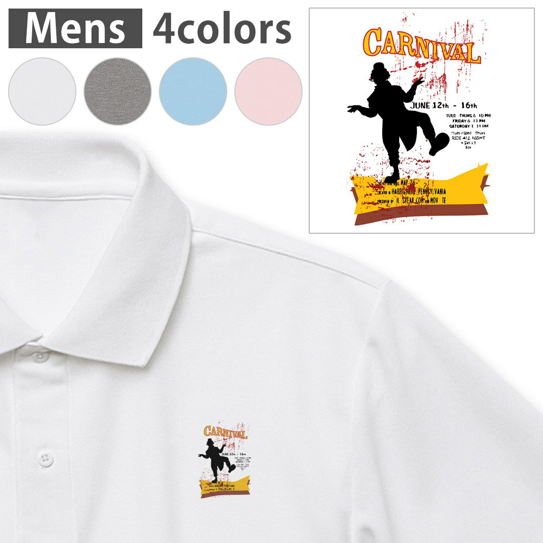 選べる4カラー メンズ ドライポロシャツ 鹿の子 メンズ 半袖 ホワイト グレー ライトブルー ベビーピン..