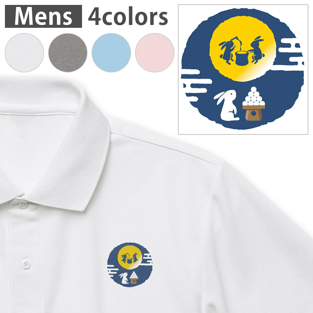 Iׂ4J[ Y hC|Vc ̎q Y  zCg O[ Cgu[ xr[sN |CgfUC Polo shirt Vtɂ ₷ XS S M L XL 2XL 3XL 4XL 5XL 018090 |Cg @e@@\ܖ@a