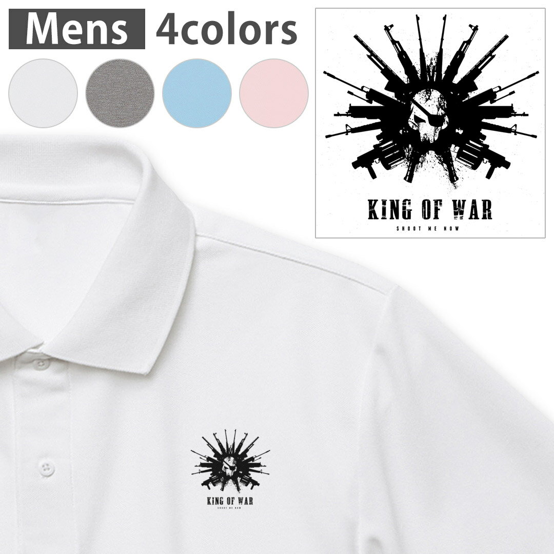選べる4カラー メンズ ドライポロシャツ 鹿の子 メンズ 半袖 ホワイト グレー ライトブルー ベビーピン..