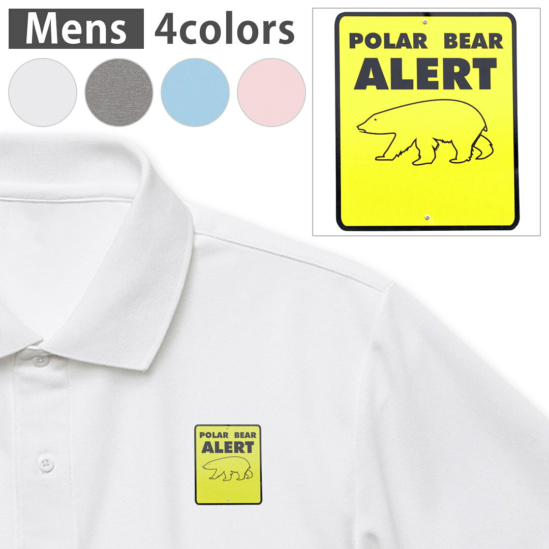 楽天市場】poler（ポロシャツ｜トップス）：メンズファッションの通販