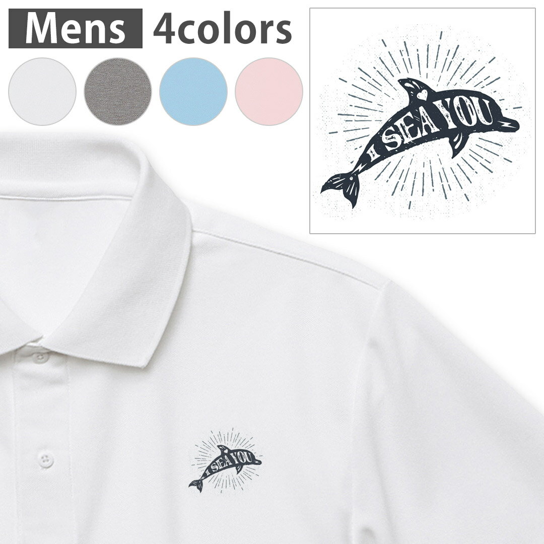 選べる4カラー メンズ ドライポロシャツ 鹿の子 メンズ 半袖 ホワイト グレー ライトブルー ベビーピンク ワンポイントデザイン Polo shirt シワが付きにくい 乾きやすい XS S M L XL 2XL 3XL 4XL 5XL 018152 ワンポイント イルカ　イラスト　海　シルエット