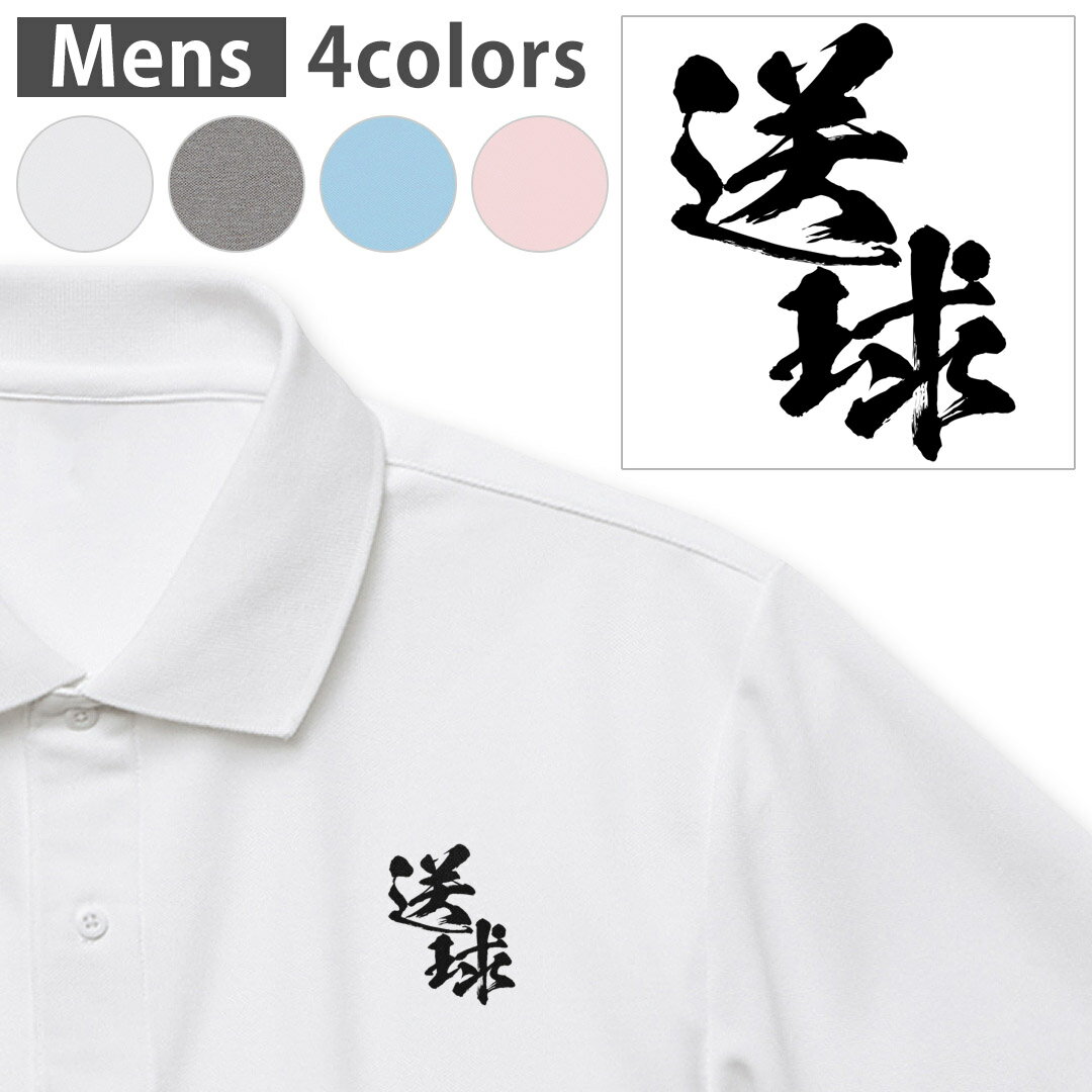 Iׂ4J[ Y hC|Vc ̎q Y  zCg O[ Cgu[ xr[sN |CgfUC Polo shirt Vtɂ ₷ XS S M L XL 2XL 3XL 4XL 5XL 018217 |Cg {@@M@@nh{[