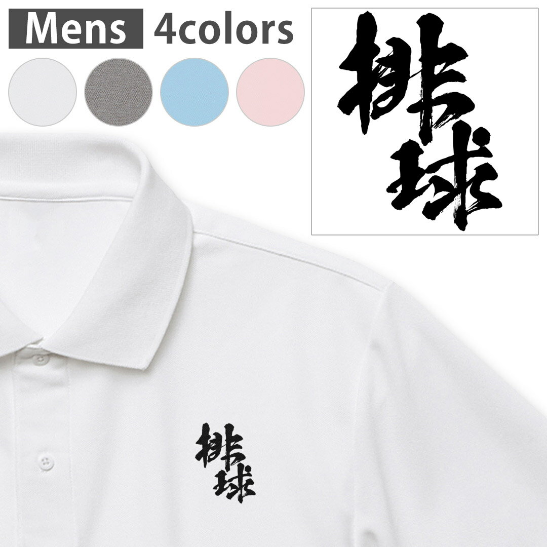 Iׂ4J[ Y hC|Vc ̎q Y  zCg O[ Cgu[ xr[sN |CgfUC Polo shirt Vtɂ ₷ XS S M L XL 2XL 3XL 4XL 5XL 018219 |Cg {@@M@r@o[{[