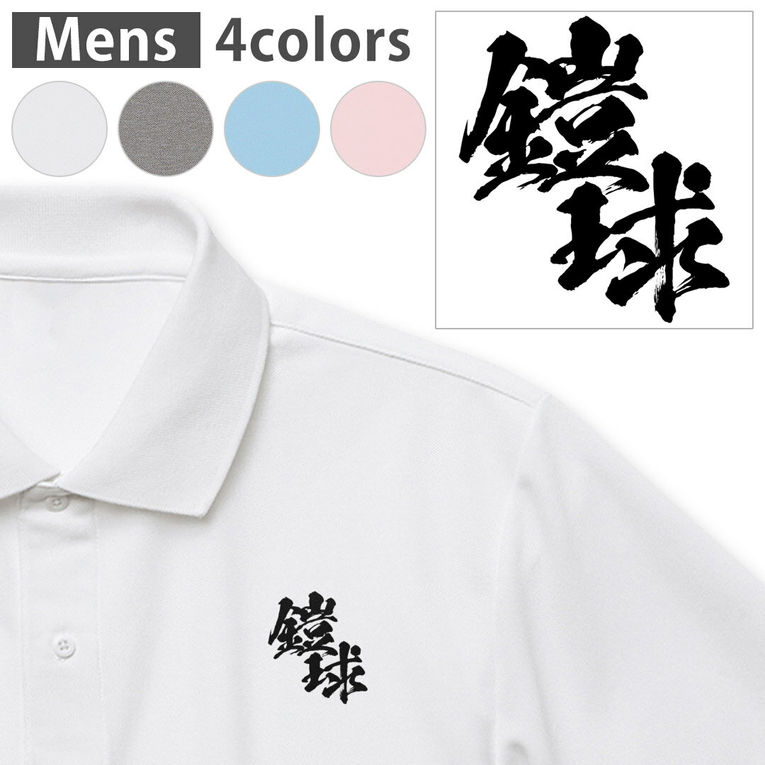 Iׂ4J[ Y hC|Vc ̎q Y  zCg O[ Cgu[ xr[sN |CgfUC Polo shirt Vtɂ ₷ XS S M L XL 2XL 3XL 4XL 5XL 018221 |Cg {@@M@Z@Atg