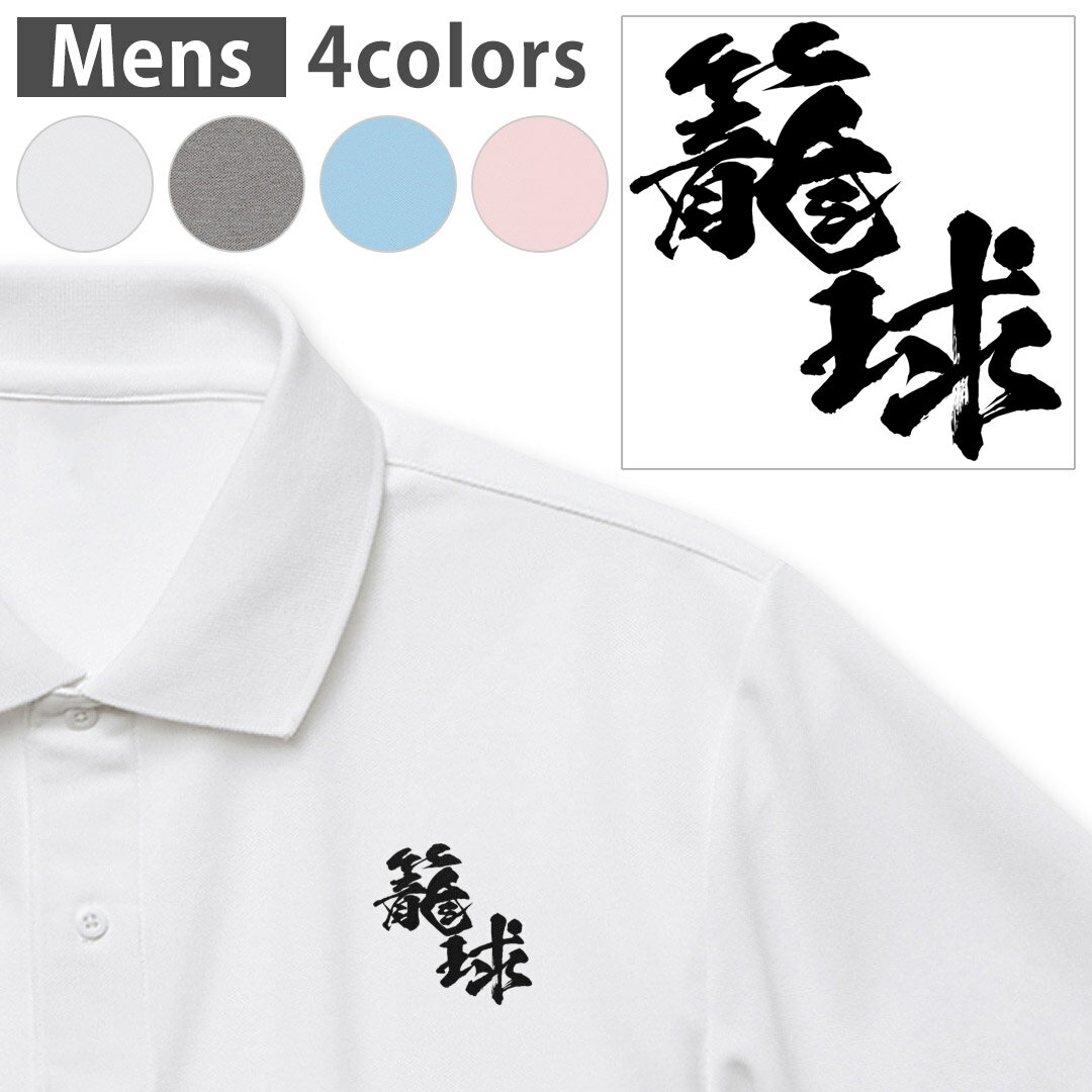 Iׂ4J[ Y hC|Vc ̎q Y  zCg O[ Cgu[ xr[sN |CgfUC Polo shirt Vtɂ ₷ XS S M L XL 2XL 3XL 4XL 5XL 018222 |Cg {@@M@ċ@oXPbg{[