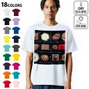 ドライTシャツ メンズ 吸水 速乾 DRY 選べる18カラー! 半袖 デザインドライTシャツ スポーツ ゆったり ティーシャツ T shirt 000054 チョコ バレンタイン