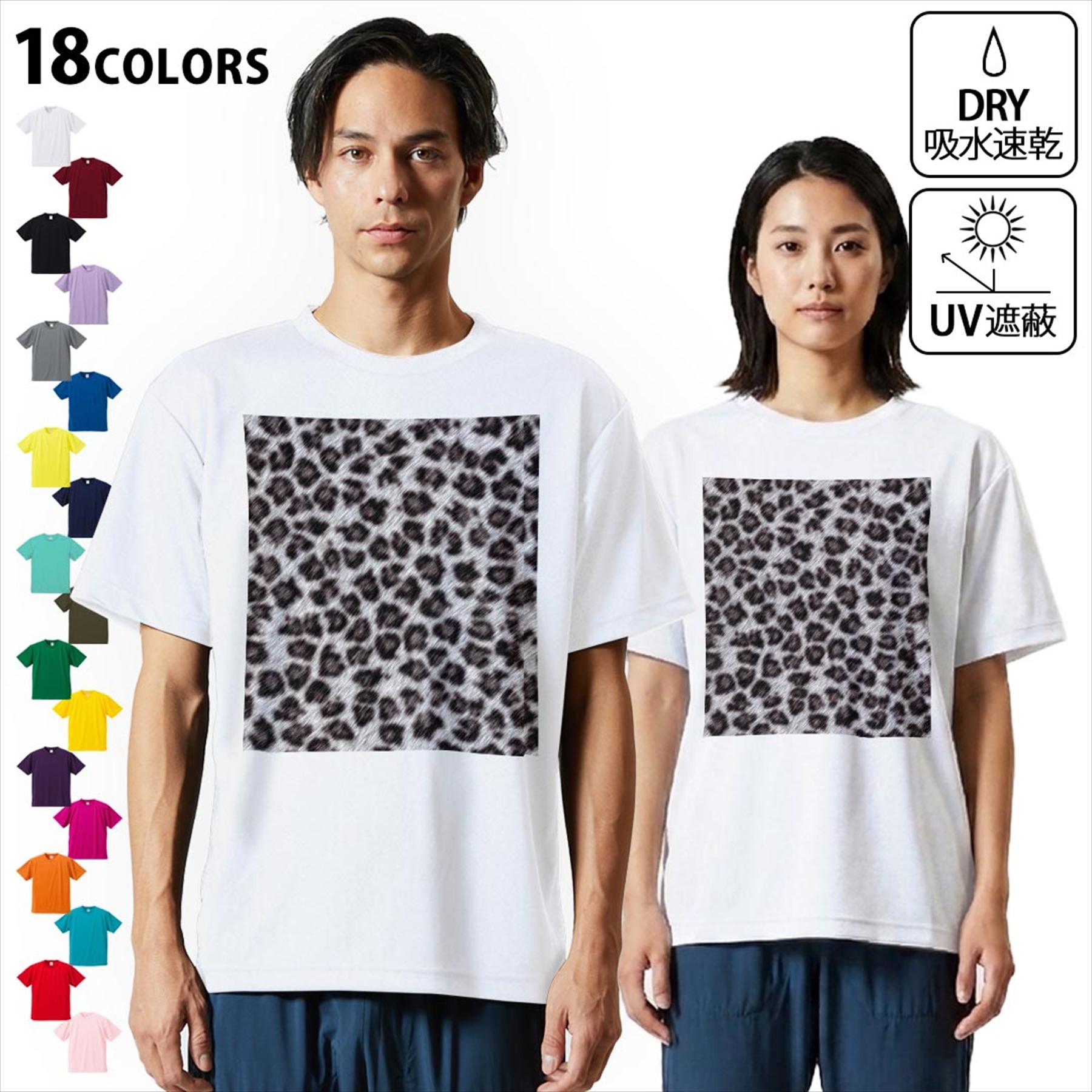 大人用ドライTシャツユニセックス男...