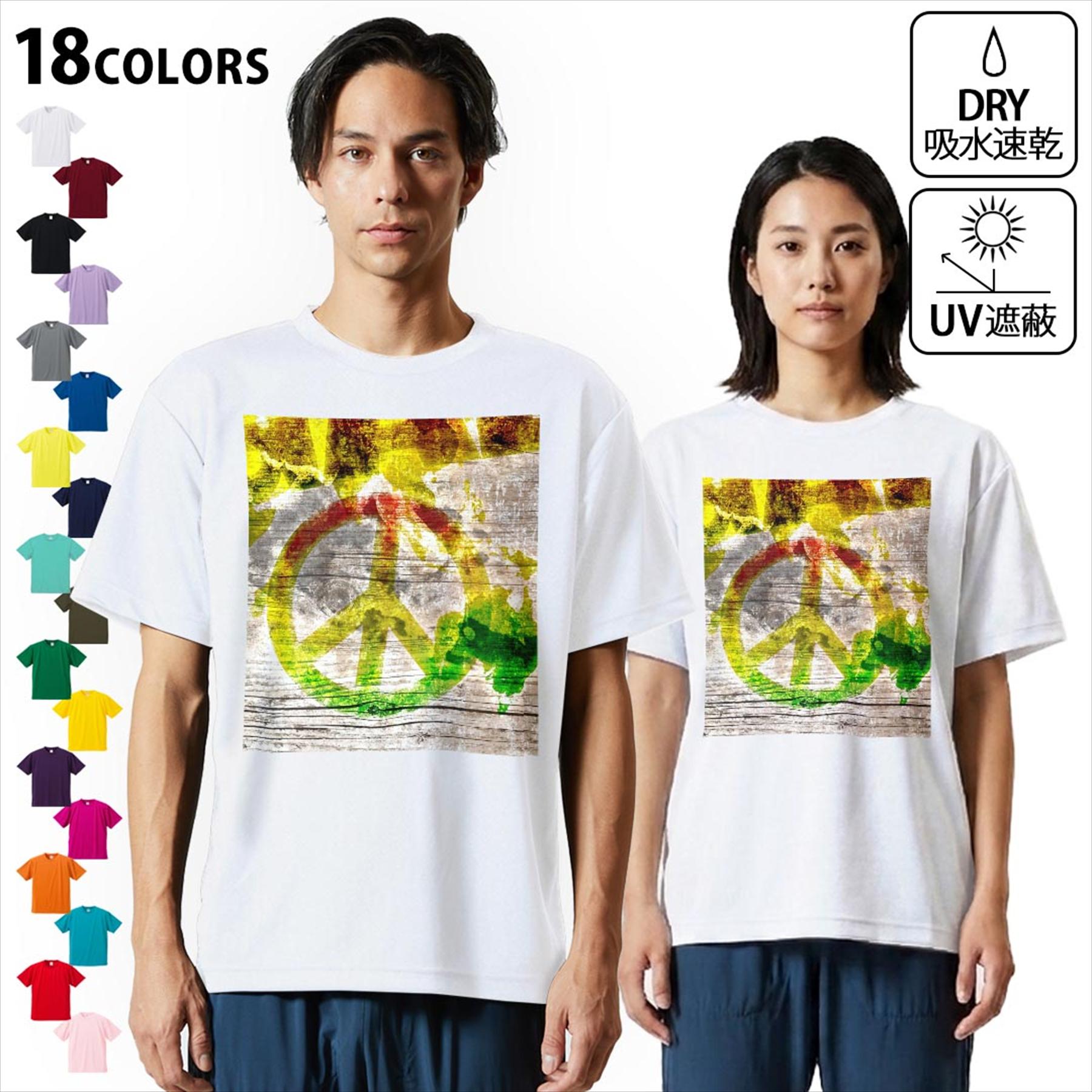 大人用ドライTシャツ ユニセックス 男性 女性 吸水 速乾 DRY 選べる18カラー! 半袖 デザインドライTシャツ スポーツ ゆったり ティーシャツ T shirt 000144 レゲエ　ラスタカラー　ピース