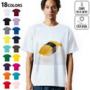 ドライTシャツ メンズ 吸水 速乾 DRY 選べる18カラー! 半袖 デザインドライTシャツ スポーツ ゆったり ティーシャツ T shirt 000194 お寿司 食べ物 たまご