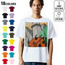 ドライTシャツ メンズ 吸水 速乾 DRY 選べる18カラー! 半袖 デザインドライTシャツ スポーツ ゆったり ティーシャツ T shirt 000300 て...