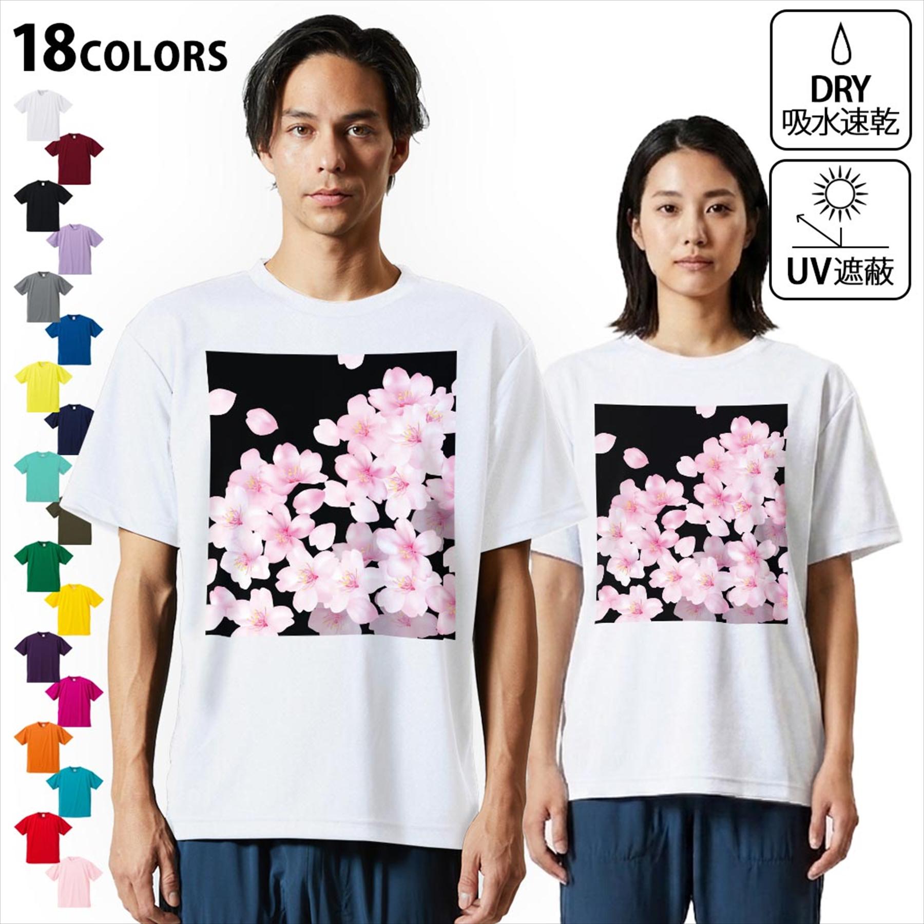 楽天市場】桜木花道 tシャツの通販