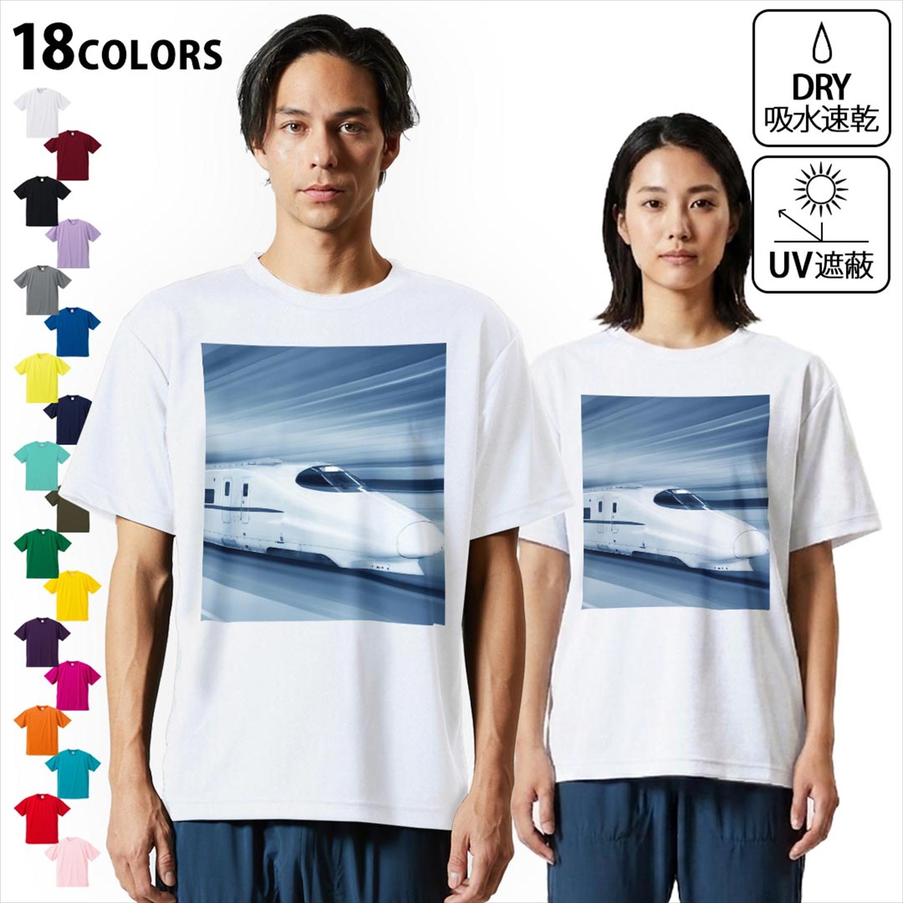 大人用ドライTシャツ ユニセックス 男性 女性 吸水 速乾 DRY 選べる18カラー! 半袖 デザインドライTシャツ スポーツ ゆったり ティーシャツ T shirt 000868 新幹線