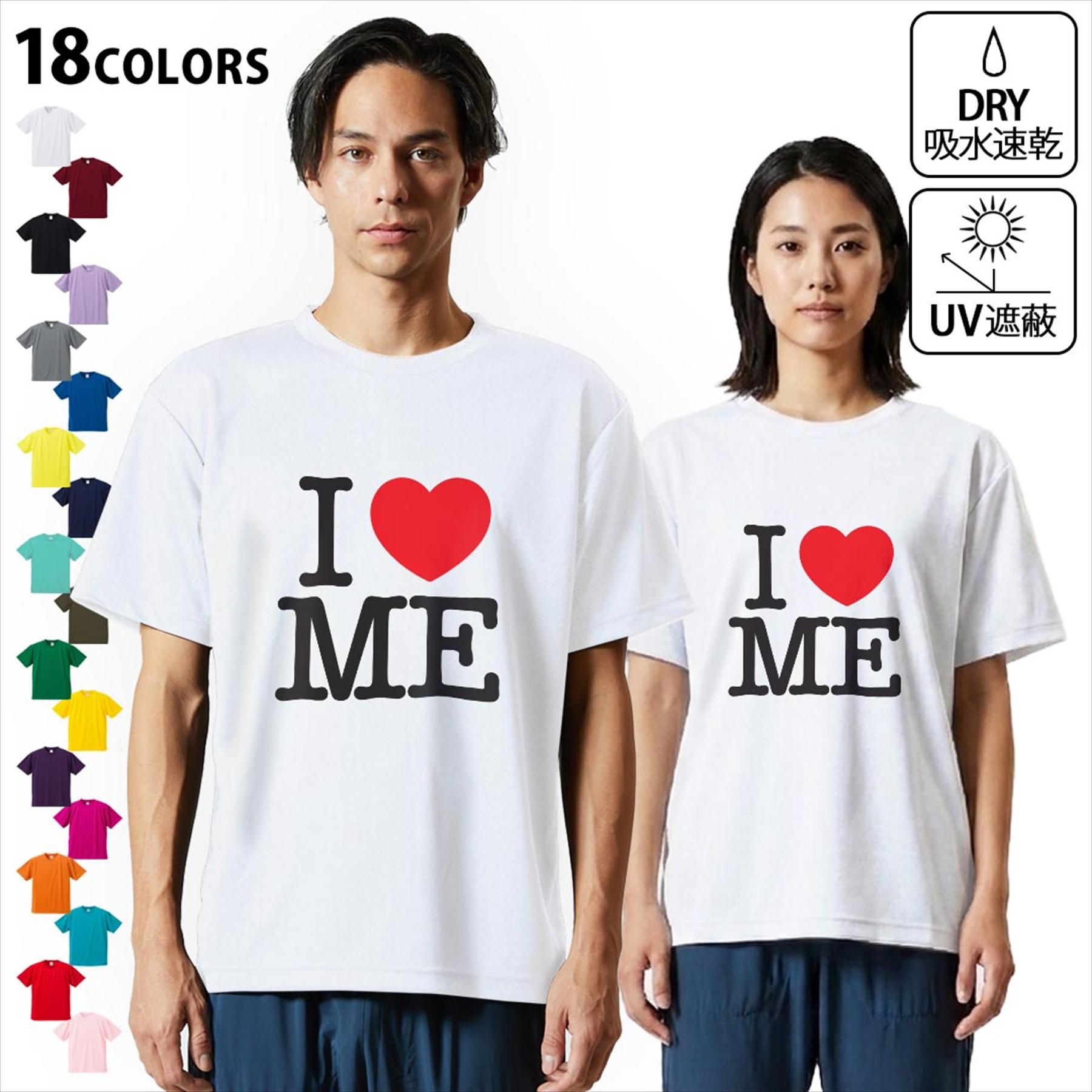 大人用ドライTシャツユニセックス男...