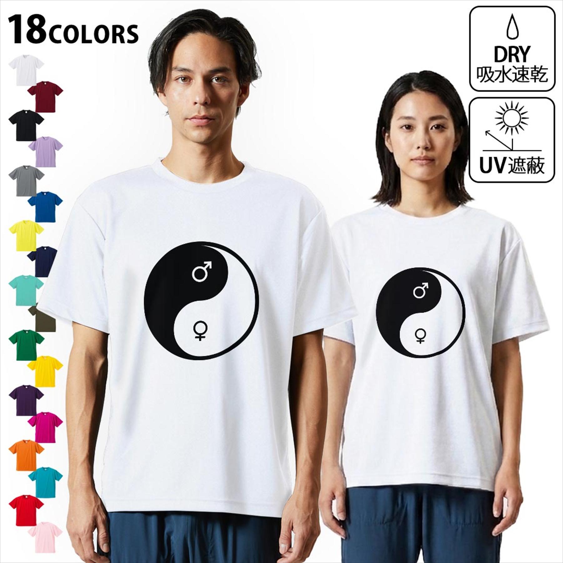 楽天市場】Yin Yang（Tシャツ・カットソー｜トップス）：メンズ
