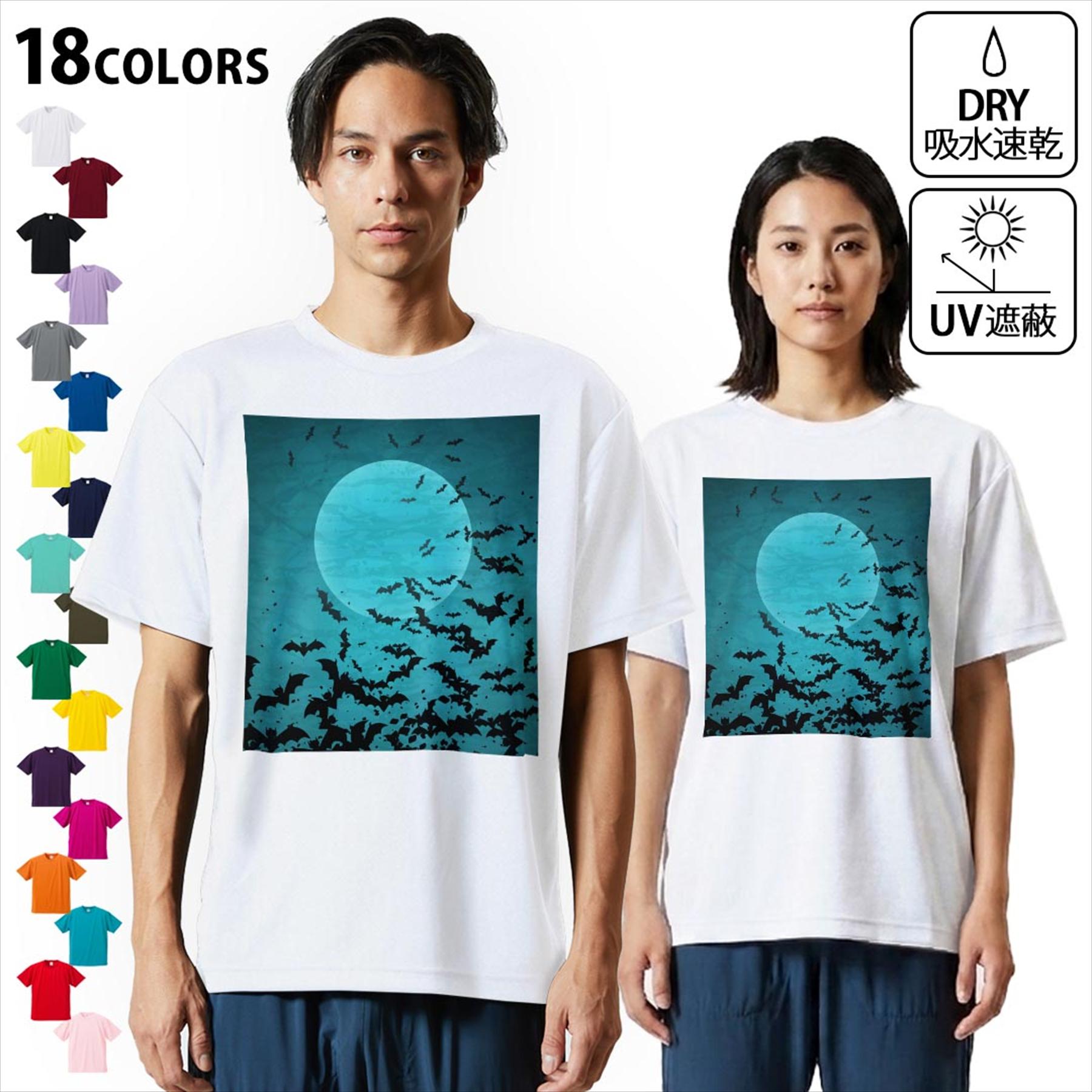 ドライ tシャツ メンズ レディース 大人用 半袖 ホワイト グレー デザイン S M L XL 2XL 3XL 4XL 5XL 6XL big size Tシャツ ティーシャツ T shirt おおきい 大きい サイズ白 灰色 作業着 ゴルフ スポーツ バスケ バレー ソフト かっこいい ライトグレー チャコール ライトベージュ サンドカーキ バナナ オレンジ ライトピン ベビーピンク ピンク レッド ダークブラウン アイビーグリーン シティグリーン ロイヤルブルー インディゴ ネイビー バイオレットパープル パープル ストーングレー サンドベージュ コーラルベージュ ゴールド ライトパープル各カラーのイメージ画像は▼画像をクリックで拡大▼ ホワイト ブラック グレー イエロー ミントグリーン 　　 グリーン パープル オレンジ レッド バーガンディ ラベンダー コバルトブルー ネイビー OD カナリアイエロー トロピカルピンク ターコイズブルー ベビーピンク ※ブラック・ネイビーは印刷の都合上デザインが異なる場合がありますので画像をご確認ください。 　　　 ▼全デザインはこちらから▼