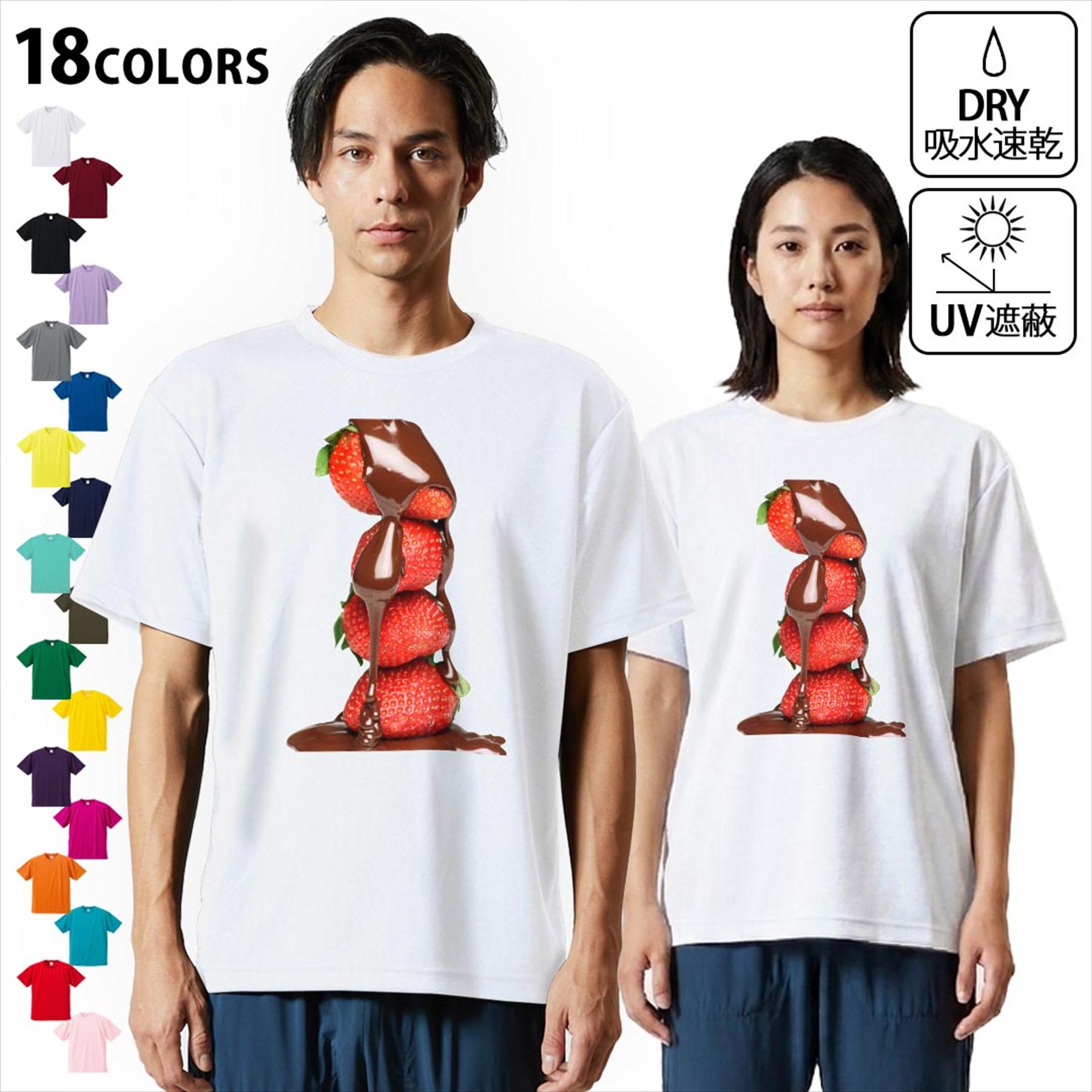 ドライTシャツ メンズ 吸水 速乾 DRY 選べる18カラー! 半袖 デザインドライTシャツ スポーツ ゆったり ティーシャツ T shirt 001061 チョコレート イチゴ