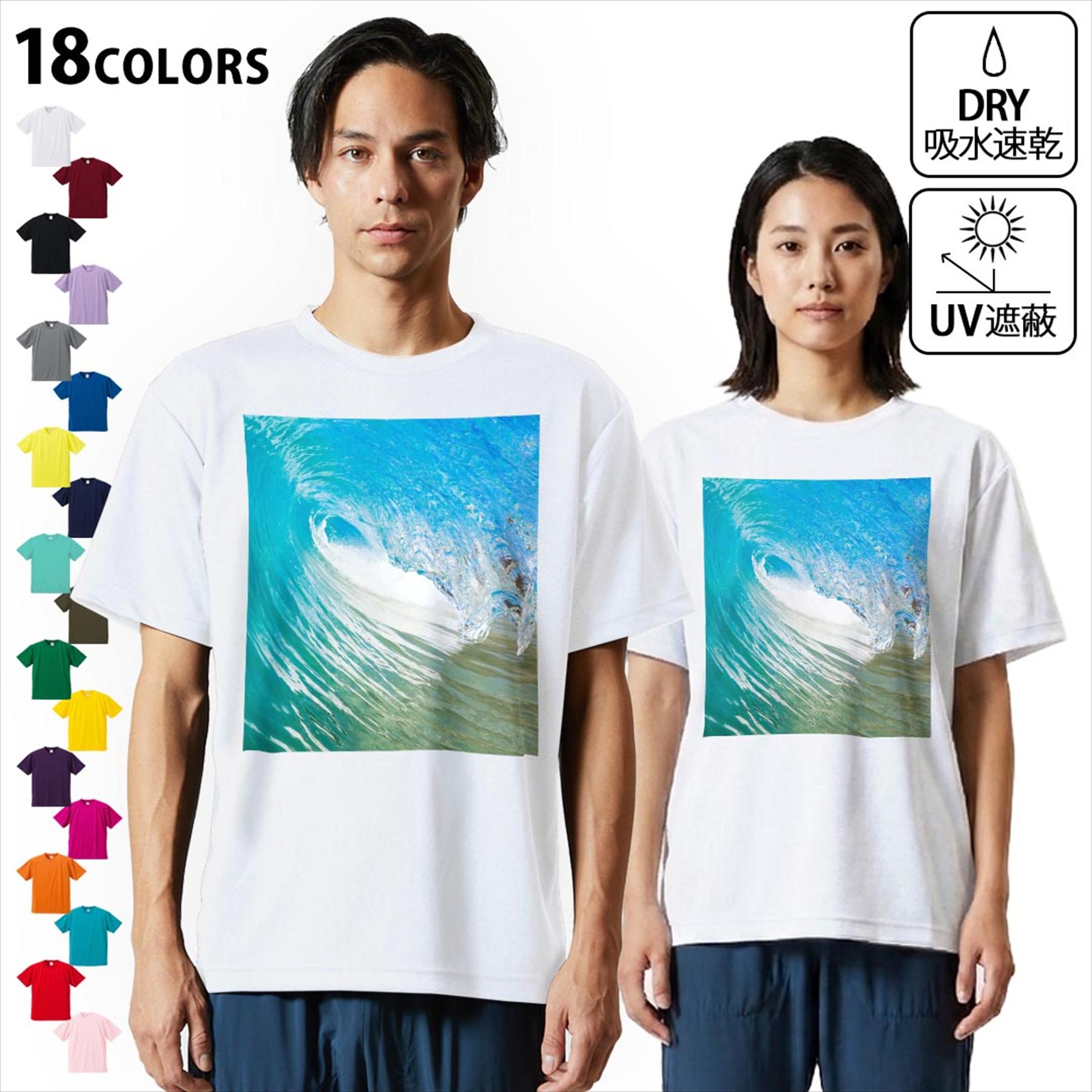 Rakuten - 大人用ドライTシャツ ユニセックス 男性 女性 吸水 速乾 DRY 選べる18カラー! 半袖 デザインドライTシャツ スポーツ ゆったり ティーシャツ T shirt 001163 波　サーフィン