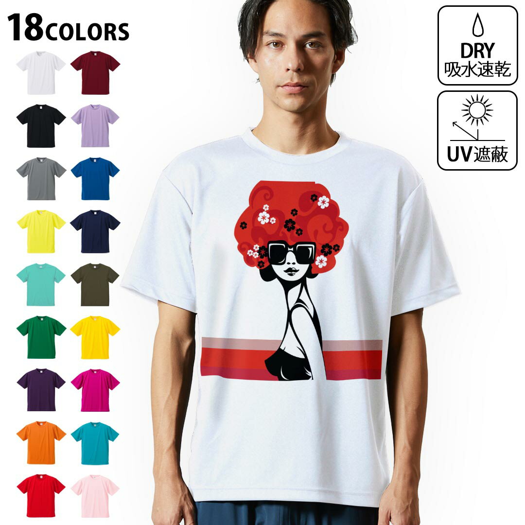 ドライ tシャツ メンズ 半袖 ホワイト グレー デザイン XS S M L XL 2XL 3XL 4XL 5XL 6XL big size Tシャツ ティーシャツ T shirt おおきい 大きい サイズ白 灰色 作業着 ゴルフ スポーツ...