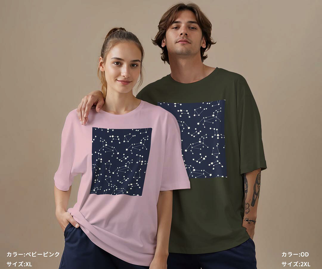 大人用ドライTシャツ ユニセックス 男性 女性 吸水 速乾 DRY 選べる18カラー! 半袖 デザインドライTシャツ スポーツ ゆったり ティーシャツ T shirt 010220 星　星座　空 3