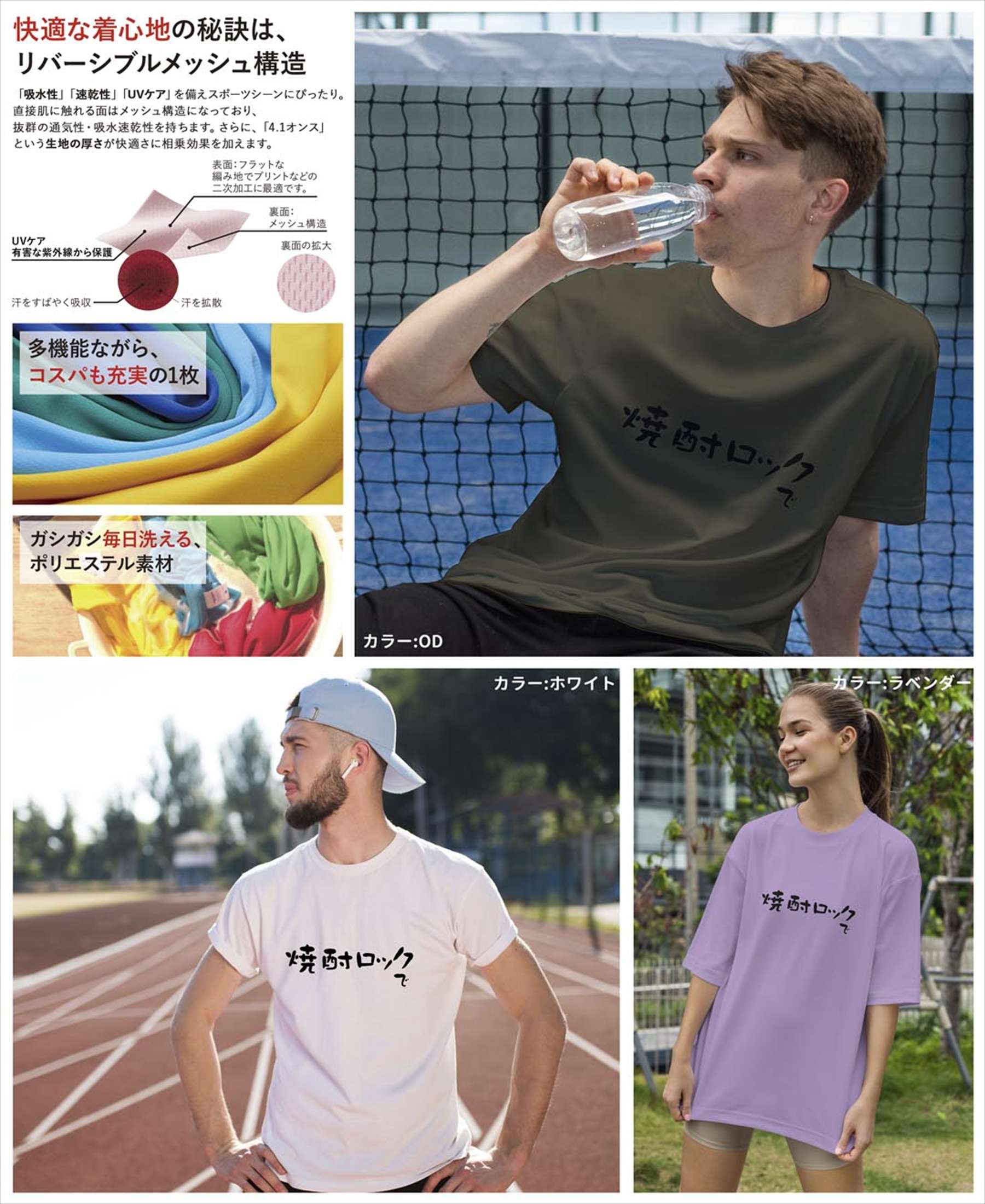 T-shirts secos para hombres secos rápidos DRY 18 colores para elegir! T-shirts secos para hombres T-shirts deportivos suaves T-shirts 032712 con ropa de fuego — vista 3