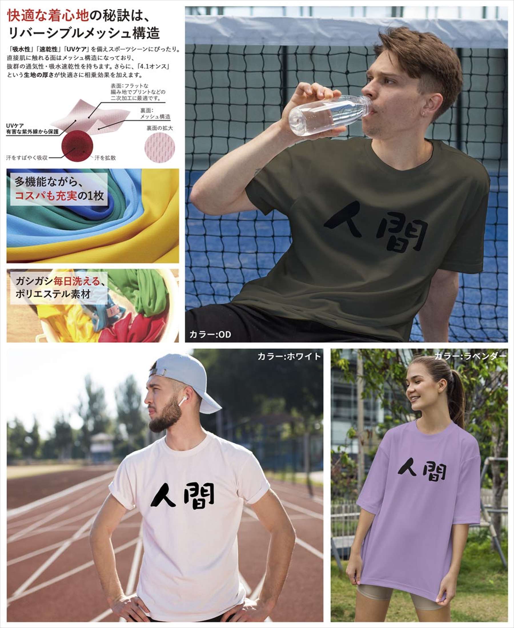 T-shirts secos para hombres secos rápidos DRY 18 colores para elegir! T-shirts secos para hombres T-shirts secos para hombres 032723 — vista 3