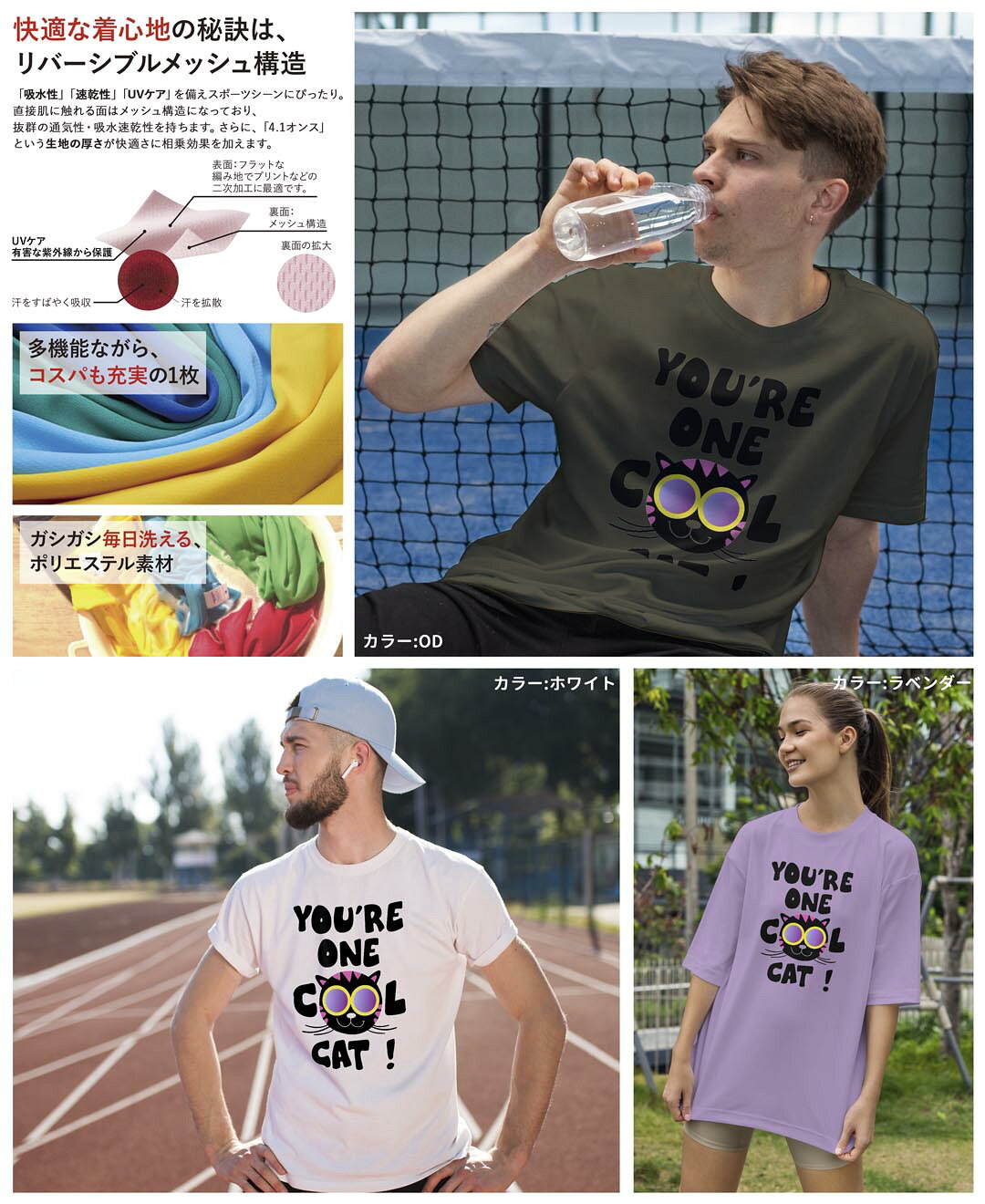 ドライTシャツ メンズ 吸水 速乾 DRY 選...の紹介画像3