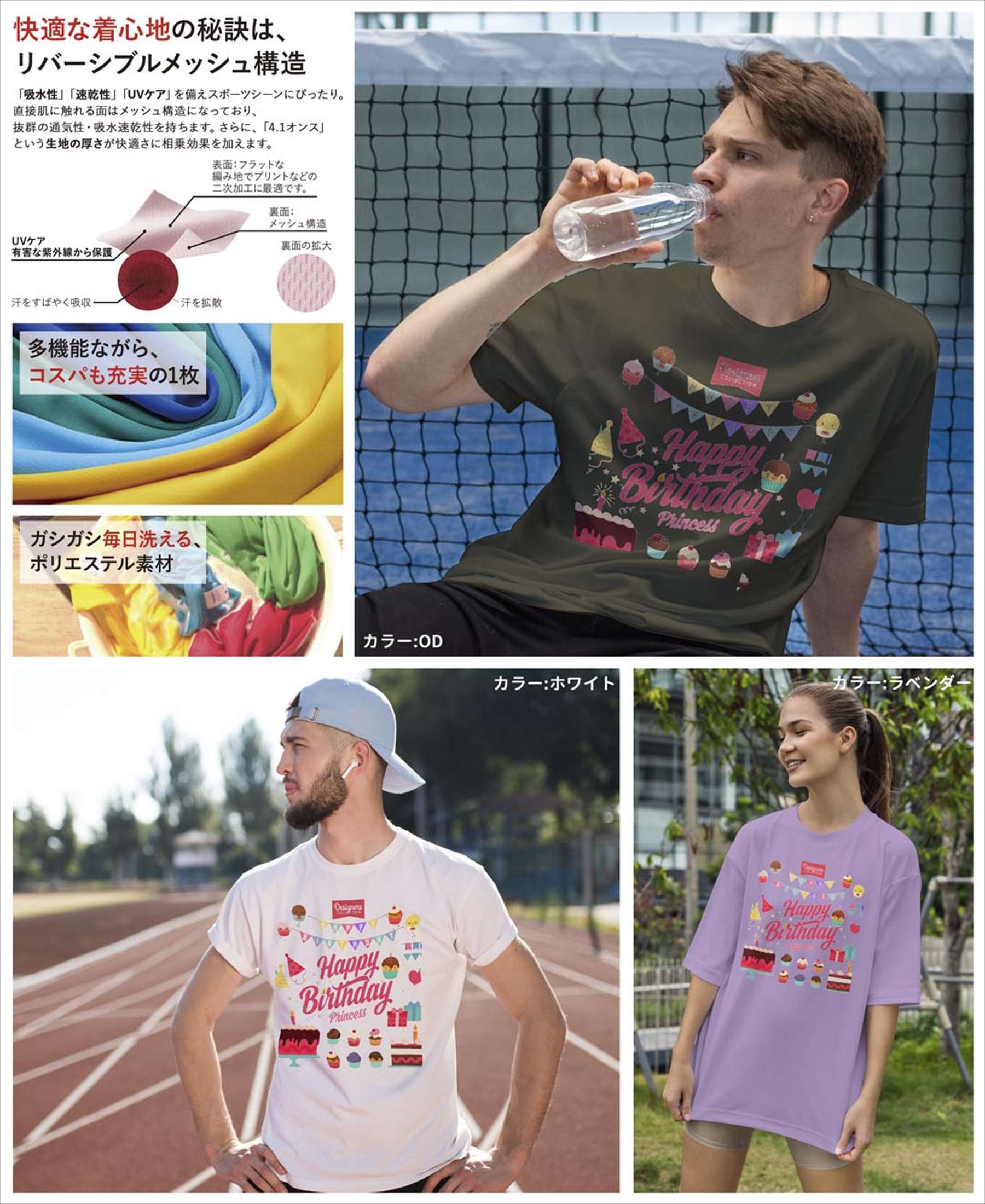 ドライTシャツ メンズ 吸水 速乾 DRY 選...の紹介画像3
