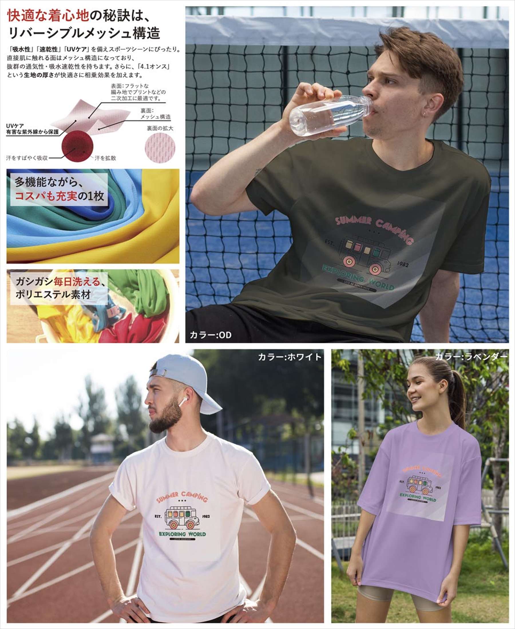ドライTシャツ メンズ 吸水 速乾 DRY 選べる18カラー! 半袖 デザインドライTシャツ スポーツ ゆったり ティーシャツ T shirt 016247 車　キャンプ　英語 kabekore-11380948 kabeコレ サンプル画像3