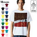 ドライTシャツ メンズ 吸水 速乾 DRY 選べる18カラー! 半袖 デザインドライTシャツ スポーツ ゆったり ティーシャツ T shirt 002443 チョコレート ブラウン