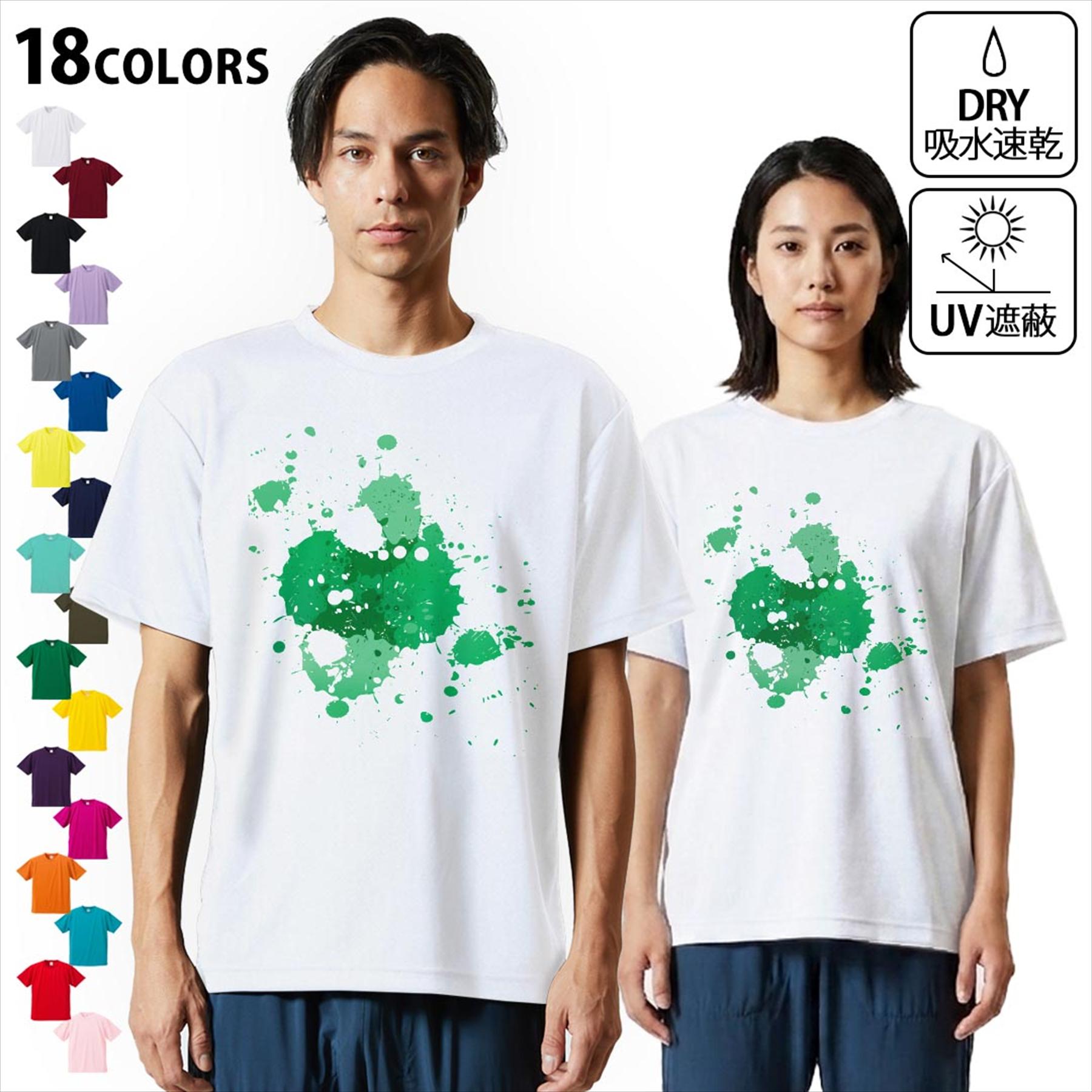 SUKA - ドライTシャツ メンズ 吸水 速乾 DRY 選べる18カラー! 半袖 デザインドライTシャツ スポーツ ゆったり ティーシャツ T shirt 002533 シンプル　絵の具　緑