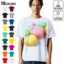 ドライTシャツ メンズ 吸水 速乾 DRY 選べる18カラー! 半袖 デザインドライTシャツ スポーツ ゆったり ティーシャツ T shirt 002672 マカロン カラフル 写真