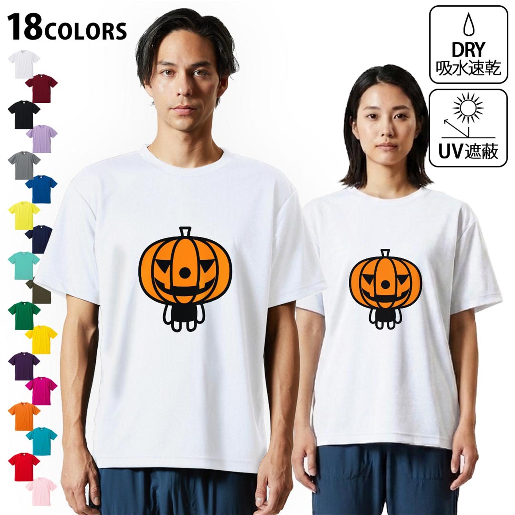 Rakuten - 大人用ドライTシャツ ユニセックス 男性 女性 吸水 速乾 DRY 選べる18カラー! 半袖 デザインドライTシャツ スポーツ ゆったり ティーシャツ T shirt 003312 ハロウィン　キャラクター