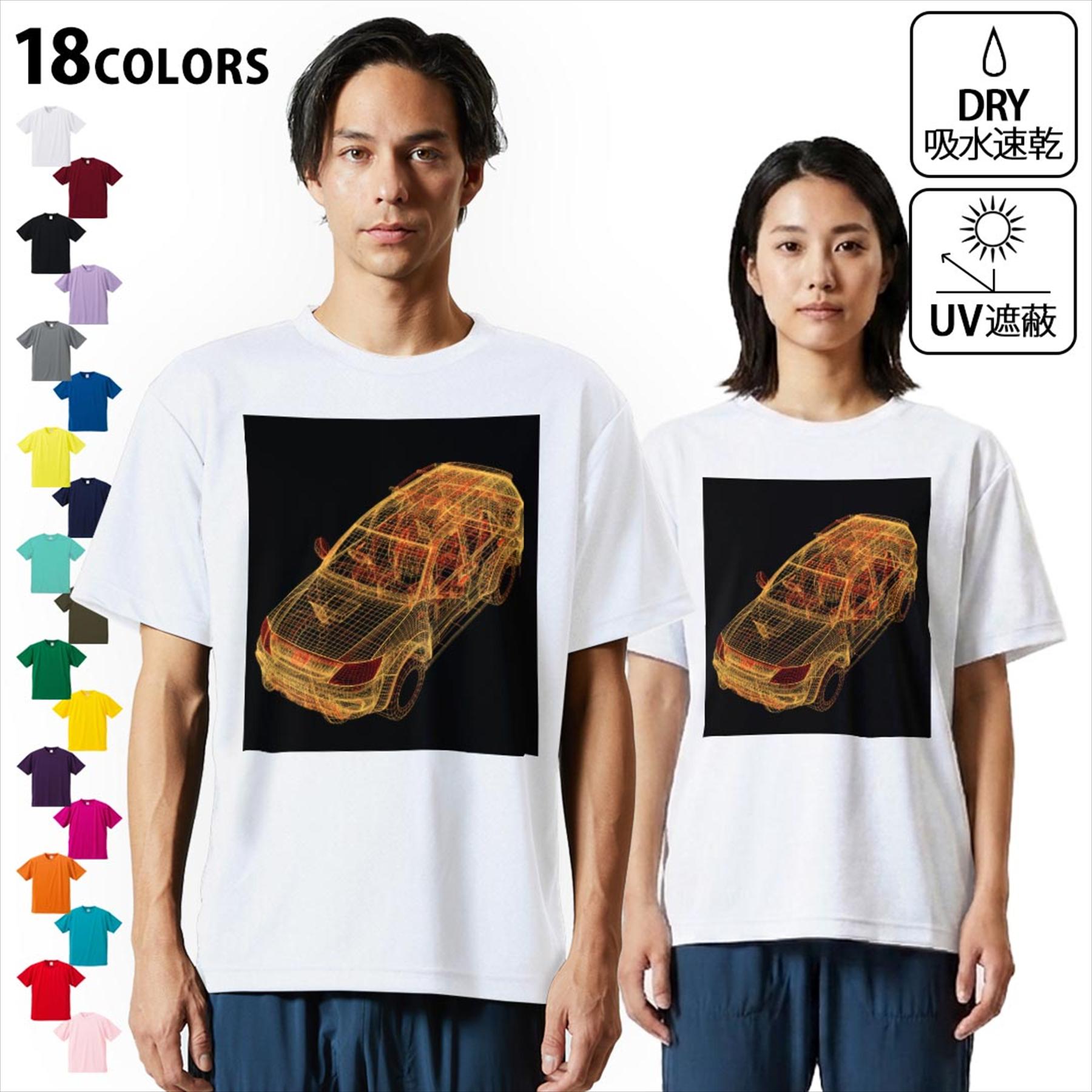 大人用ドライTシャツ ユニセックス 男性 女性 吸水 速乾 DRY 選べる18カラー! 半袖 デザインドライTシャツ スポーツ ゆったり ティーシャツ T shirt 003417 車　シンプル　立体