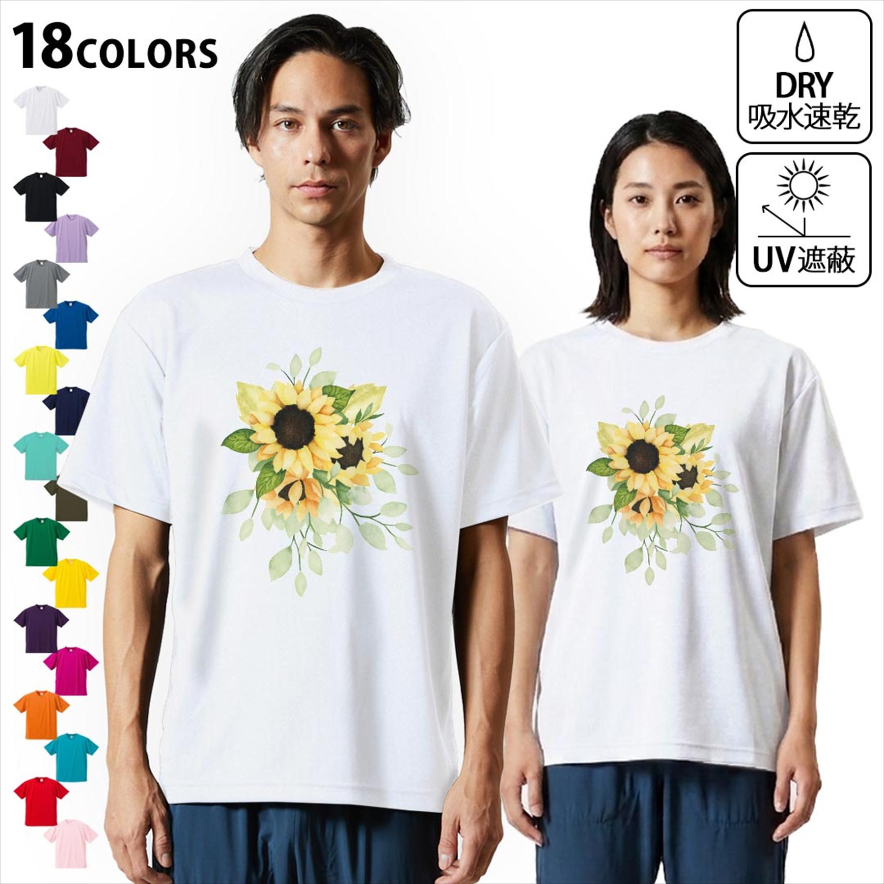 楽天市場】ひまわり t シャツ（メンズファッション）の通販