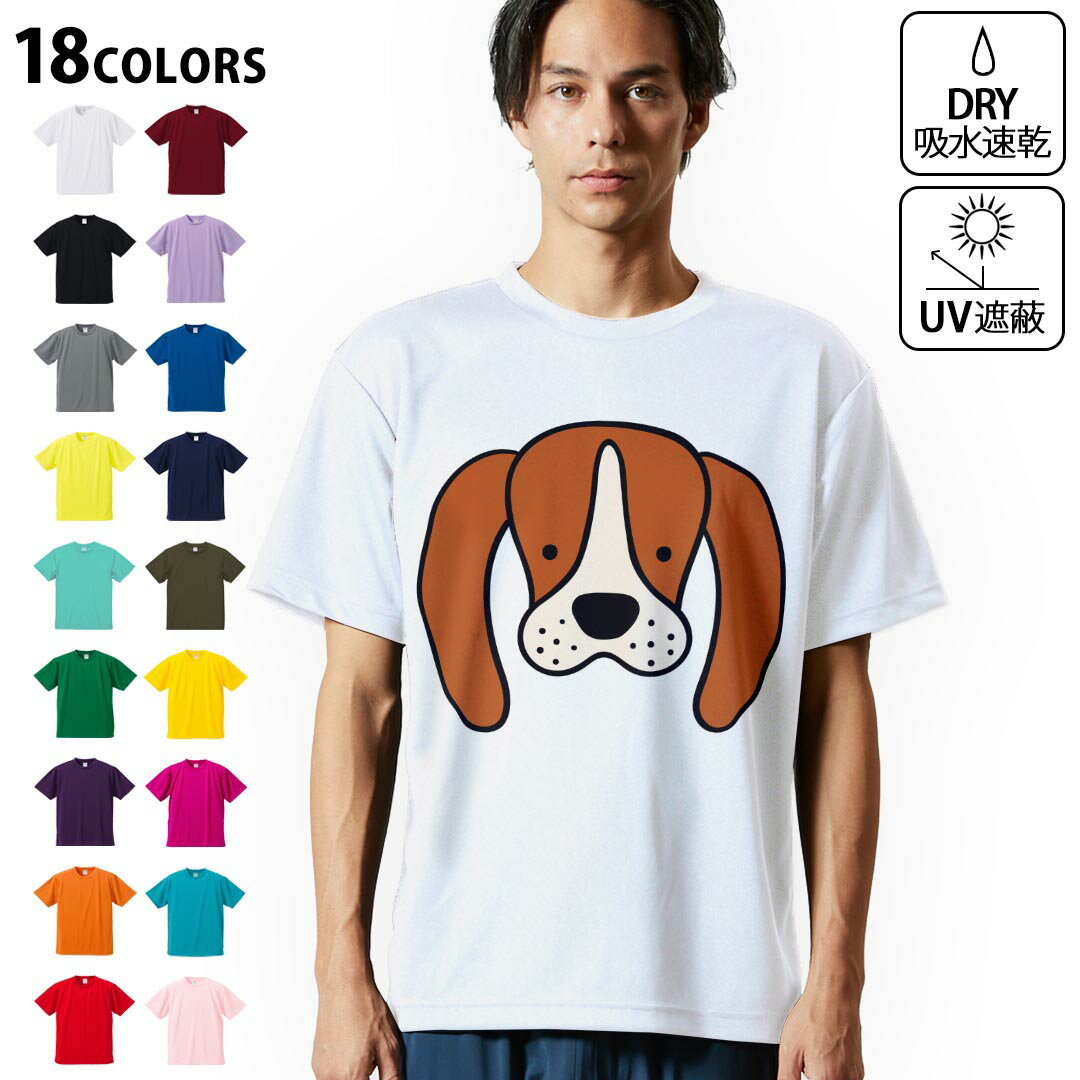 ドライTシャツ メンズ 吸水 速乾 DRY 選べる18カラー! 半袖 デザインドライTシャツ スポーツ ゆったり ティーシャツ T shirt 022551 犬 dog かわいい(4)