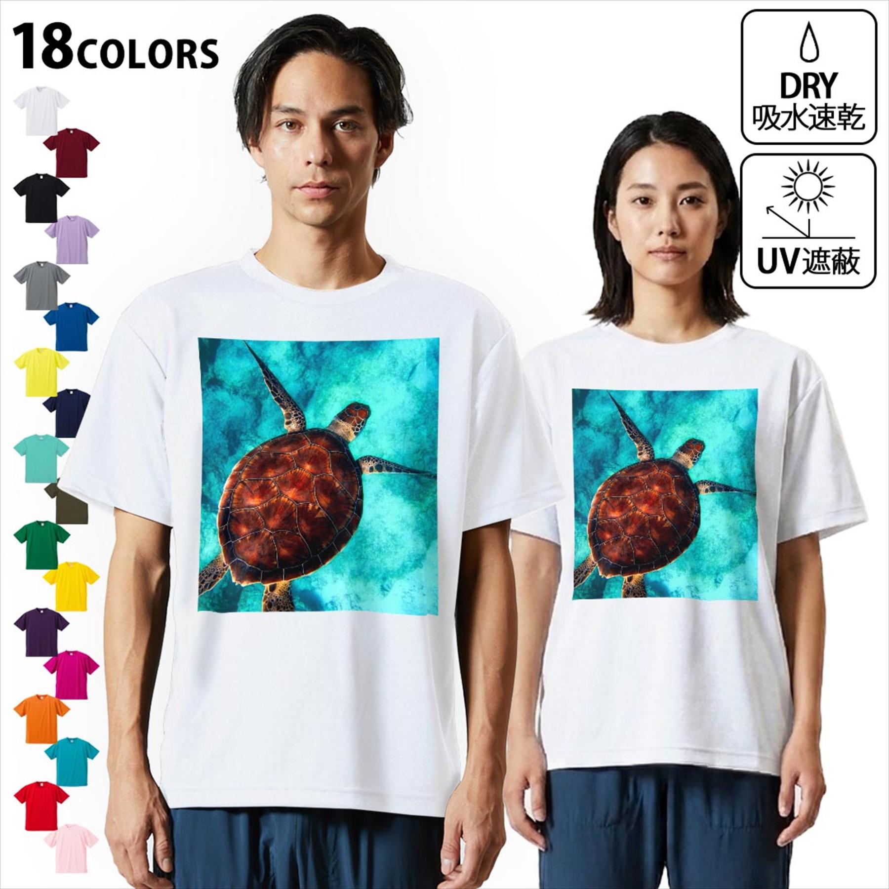 ドライ tシャツ メンズ レディース 大人用 半袖 ホワイト グレー デザイン S M L XL 2XL 3XL 4XL 5XL 6XL big size Tシャツ ティーシャツ T shirt おおきい 大きい サイズ白 灰色 作業着 ゴルフ スポーツ バスケ バレー ソフト かっこいい ライトグレー チャコール ライトベージュ サンドカーキ バナナ オレンジ ライトピン ベビーピンク ピンク レッド ダークブラウン アイビーグリーン シティグリーン ロイヤルブルー インディゴ ネイビー バイオレットパープル パープル ストーングレー サンドベージュ コーラルベージュ ゴールド ライトパープル各カラーのイメージ画像は▼画像をクリックで拡大▼ ホワイト ブラック グレー イエロー ミントグリーン 　　 グリーン パープル オレンジ レッド バーガンディ ラベンダー コバルトブルー ネイビー OD カナリアイエロー トロピカルピンク ターコイズブルー ベビーピンク ※ブラック・ネイビーは印刷の都合上デザインが異なる場合がありますので画像をご確認ください。 　　　 ▼全デザインはこちらから▼