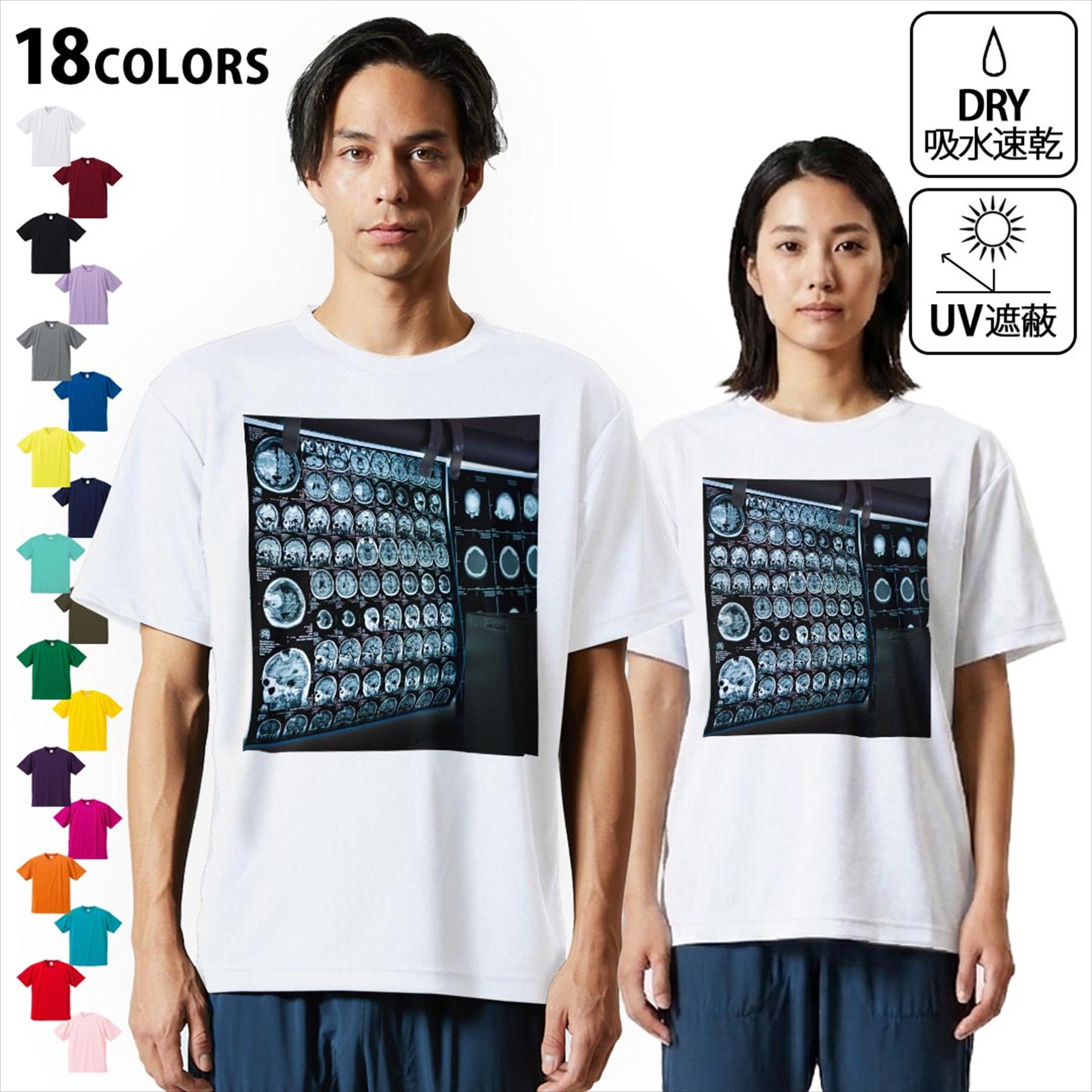 楽天市場】レントゲン シャツ（サイズ（S/M/L）M）（メンズ