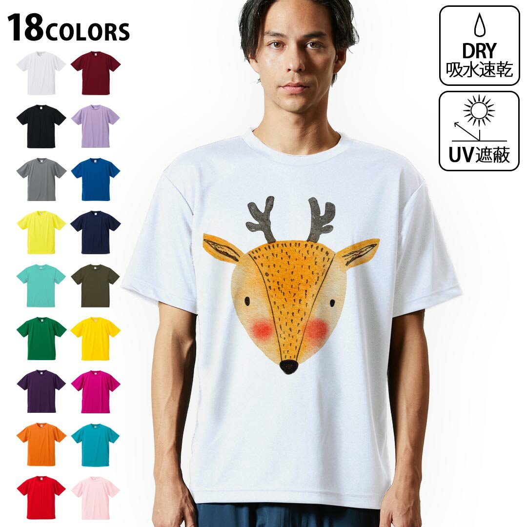 �ɥ饤T����� ��� �ۿ� ®�� DRY ���٤�18���顼! Ⱦµ �ǥ�����ɥ饤T����� ���ݡ��� ��ä��� �ƥ�������� T shirt 026182 ưʪ�������������Х��