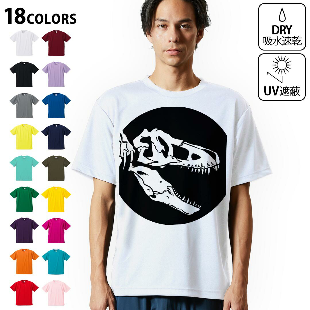 ドライ tシャツ メンズ 半袖 ホワイト グレー デザイン XS S M L XL 2XL 3XL 4XL 5XL 6XL big size Tシャツ ティーシャツ T shirt おおきい 大きい サイズ白 灰色 作業着 ゴルフ スポーツ...