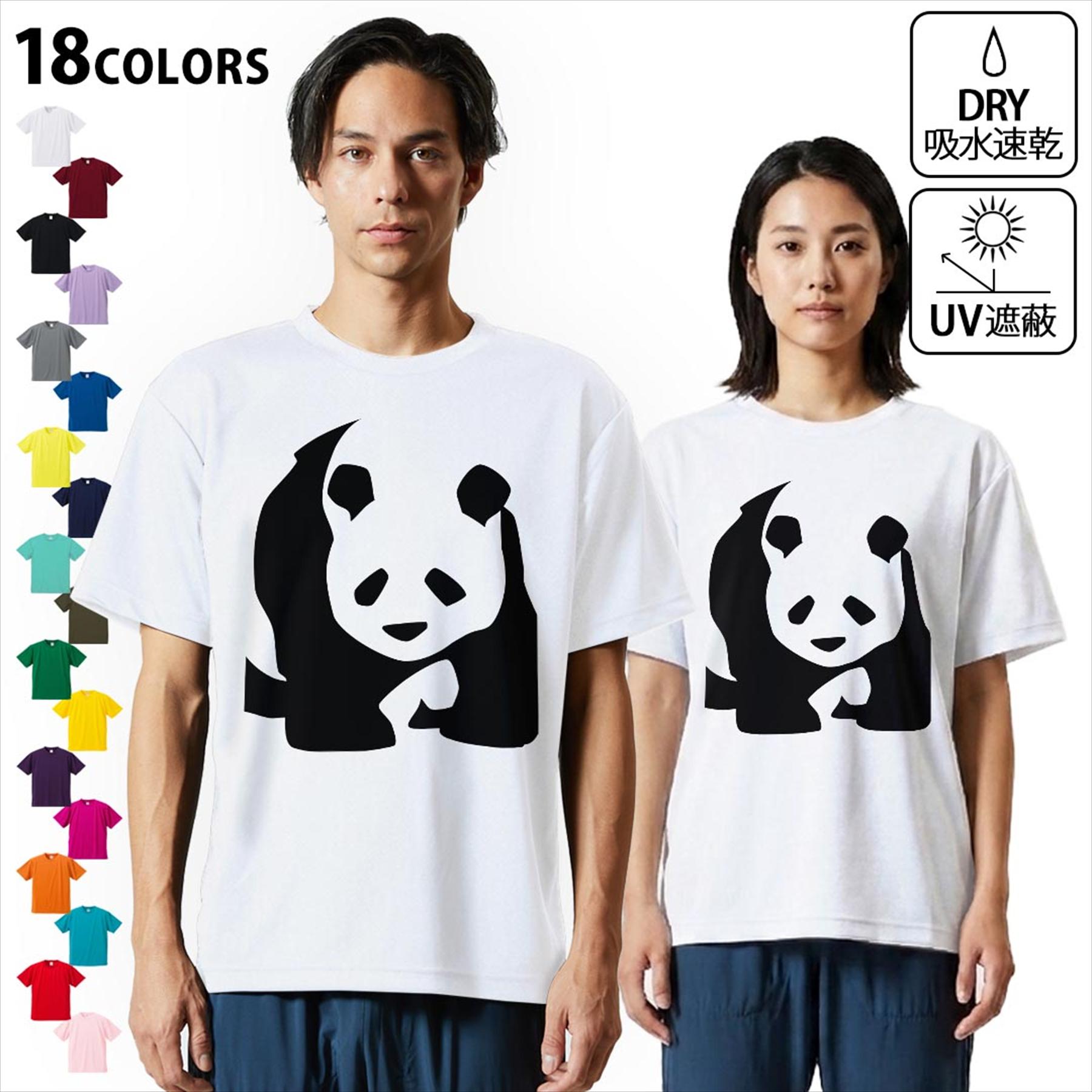 ドライ tシャツ メンズ 半袖 ホワイト グレー デザイン XS S M L XL 2XL 3XL 4XL 5XL 6XL big size Tシャツ ティーシャツ T shirt おおきい 大きい サイズ白 灰色 作業着 ゴルフ スポーツ バスケ バレー ソフト かっこいい ライトグレー チャコール ライトベージュ サンドカーキ バナナ オレンジ ライトピン ベビーピンク ピンク レッド ダークブラウン アイビーグリーン シティグリーン ロイヤルブルー インディゴ ネイビー バイオレットパープル パープル ストーングレー サンドベージュ コーラルベージュ ゴールド ライトパープル各カラーのイメージ画像は▼画像をクリックで拡大▼ ホワイト ブラック グレー イエロー ミントグリーン 　　 グリーン パープル オレンジ レッド バーガンディ ラベンダー コバルトブルー ネイビー OD カナリアイエロー トロピカルピンク ターコイズブルー ベビーピンク ※ブラック・ネイビーは印刷の都合上デザインが異なる場合がありますので画像をご確認ください。 　　　 ▼全デザインはこちらから▼