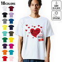 ドライTシャツ メンズ 吸水 速乾 DRY 選べる18カラー! 半袖 デザインドライTシャツ スポーツ ゆったり ティーシャツ T shirt 031588 プ...