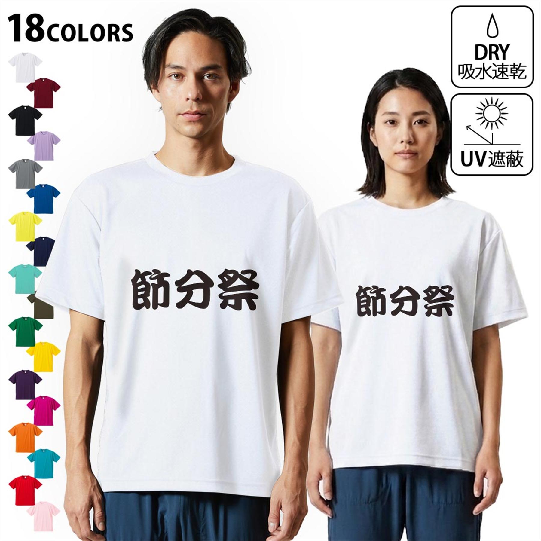 楽天市場】フェスtシャツの通販
