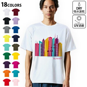 ドライTシャツ メンズ 吸水 速乾 DRY 選べる18カラー! 半袖 デザインドライTシャツ スポーツ ゆったり ティーシャツ T shirt 031809 クウェート おしゃれ ビル