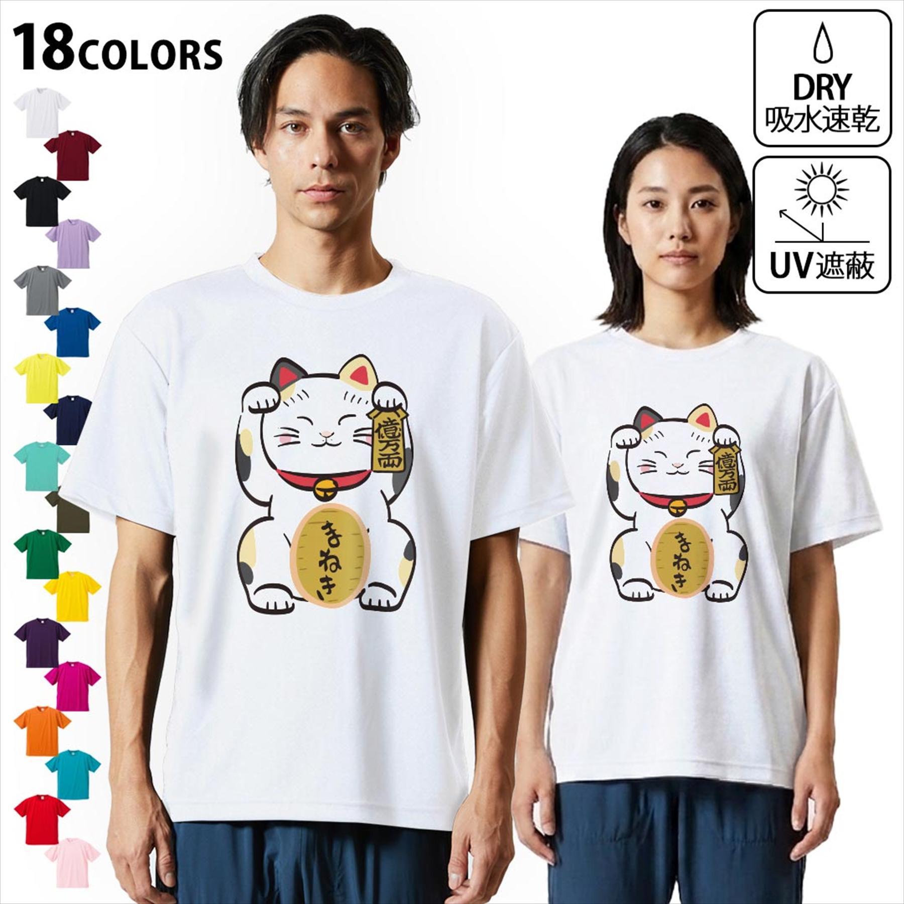楽天市場】招き猫（Tシャツ・カットソー｜トップス）：メンズ 