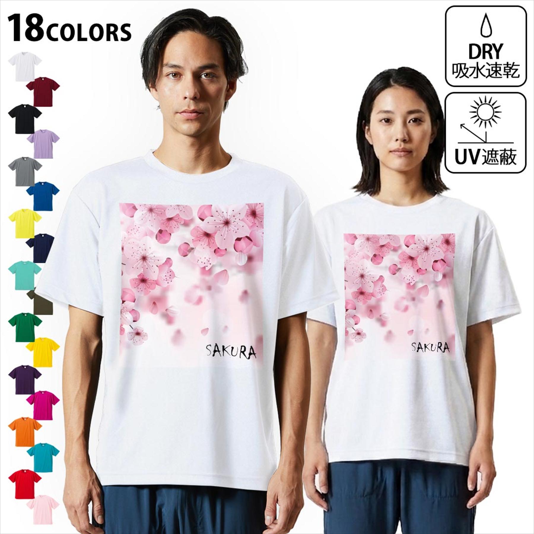 楽天市場】桜 tシャツの通販