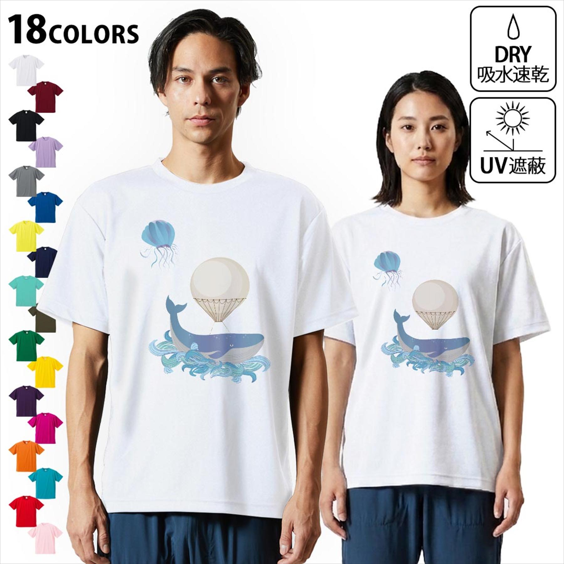 くじらです。 楽天市場】クジラ（カラーイエロー）（Tシャツ・カットソー｜トップス
