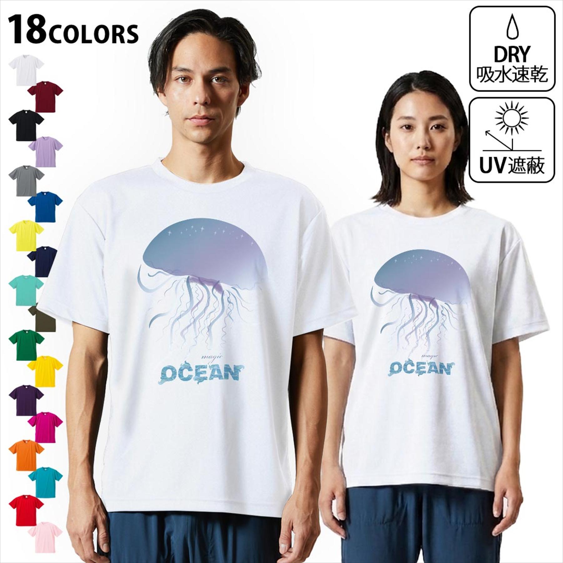 Short Sleeves - 大人用ドライTシャツ ユニセックス 男性 女性 吸水 速乾 DRY 選べる18カラー! 半袖 デザインドライTシャツ スポーツ ゆったり ティーシャツ T shirt 032257 鯨