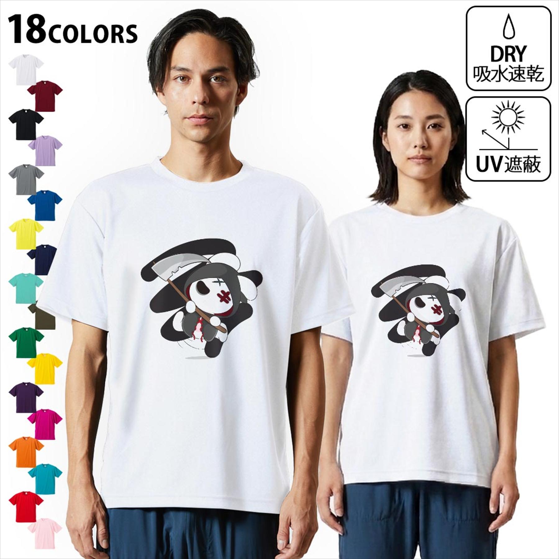Character - 大人用ドライTシャツ ユニセックス 男性 女性 吸水 速乾 DRY 選べる18カラー! 半袖 デザインドライTシャツ スポーツ ゆったり ティーシャツ T shirt 032562 ハロウィン キャラクター