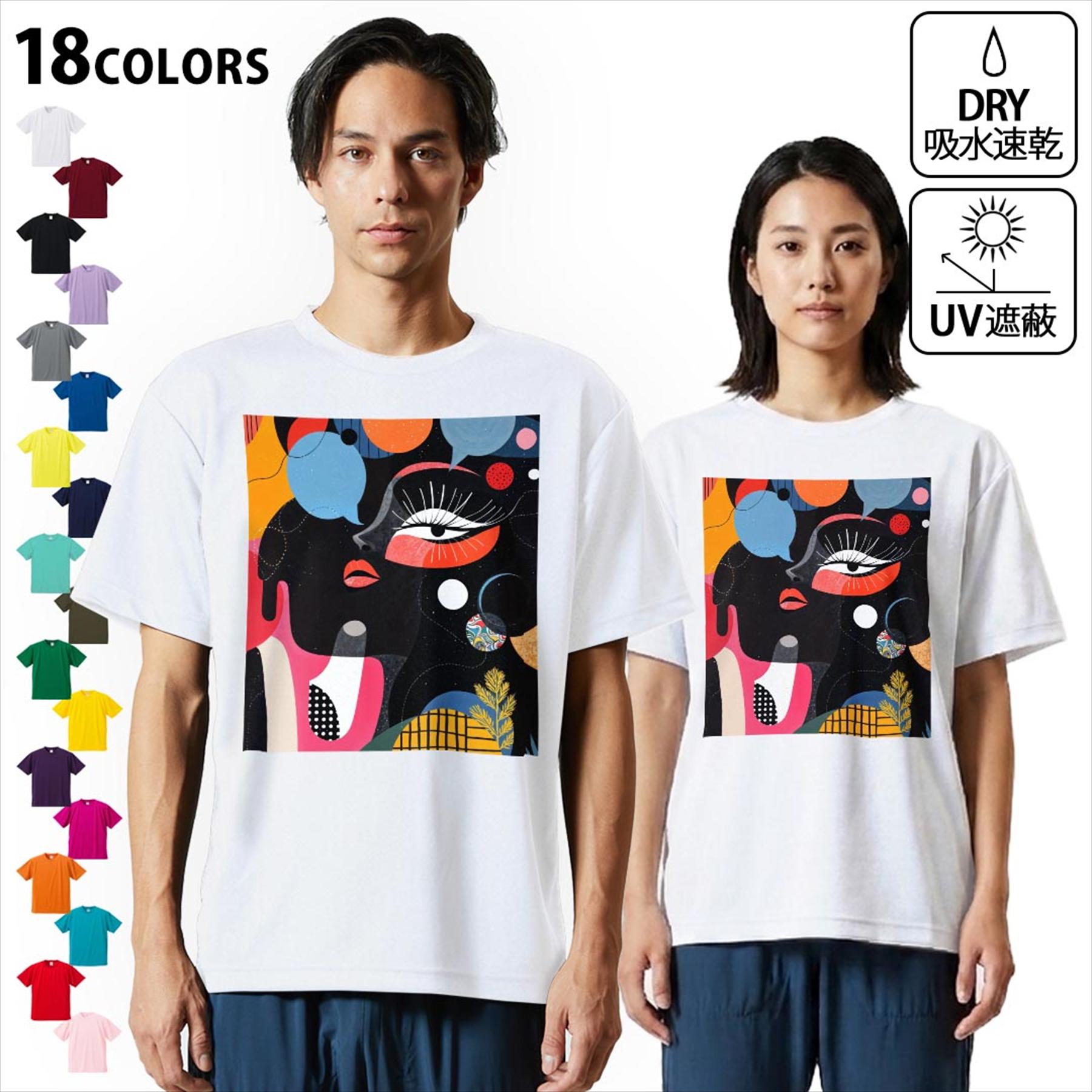 ドライTシャツメンズ吸水速乾DRY...